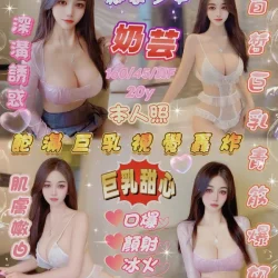 新竹定點茶 奶芸