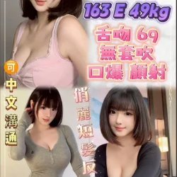 台北定點茶 信奈