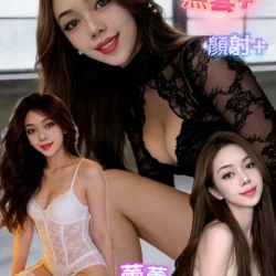 台南定點茶 蕾娜