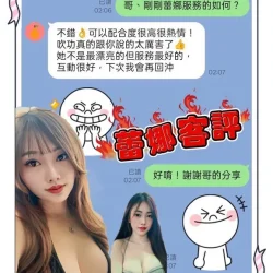 台南定點茶 蕾娜