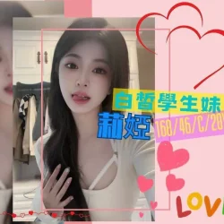 台南外送茶 莉婭