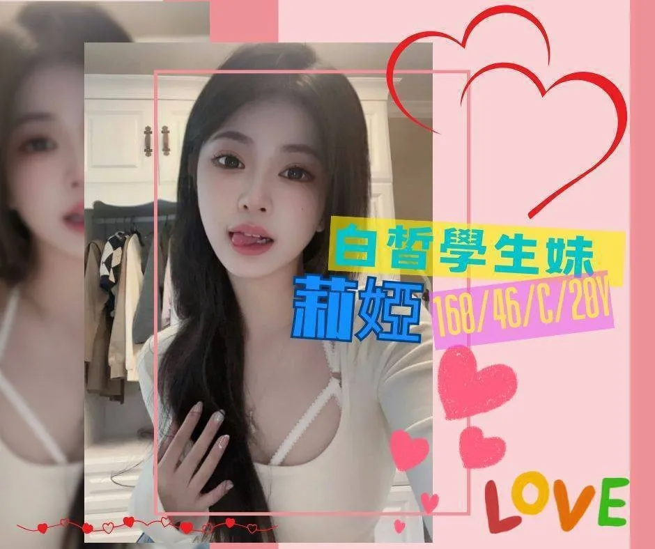 台南外送茶 莉婭 1 台南外送茶 莉婭