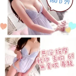 台北定點茶 媚兒