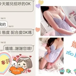 台北定點茶 媚兒