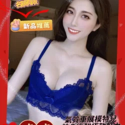 高雄外送茶 哆哆