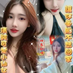 雲林定點茶 永兒