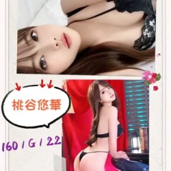 台北外送茶 淺井梨花 - 找妹老司機