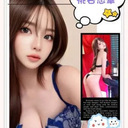 台北外送茶 淺井梨花 - 找妹老司機