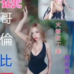 台北外送茶 碧昂絲