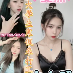 彰化定點茶 夏沫