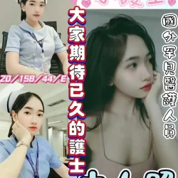 彰化定點茶 小護士
