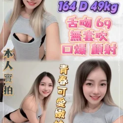 新北定點茶 諾法