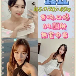 新北定點茶 露比