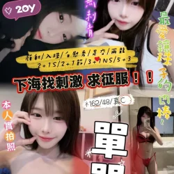 新竹定點茶 單單