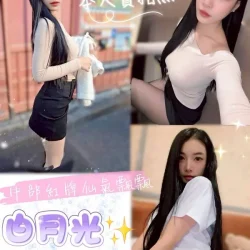 新北定點茶 白月光