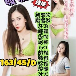 高雄定點茶 發發