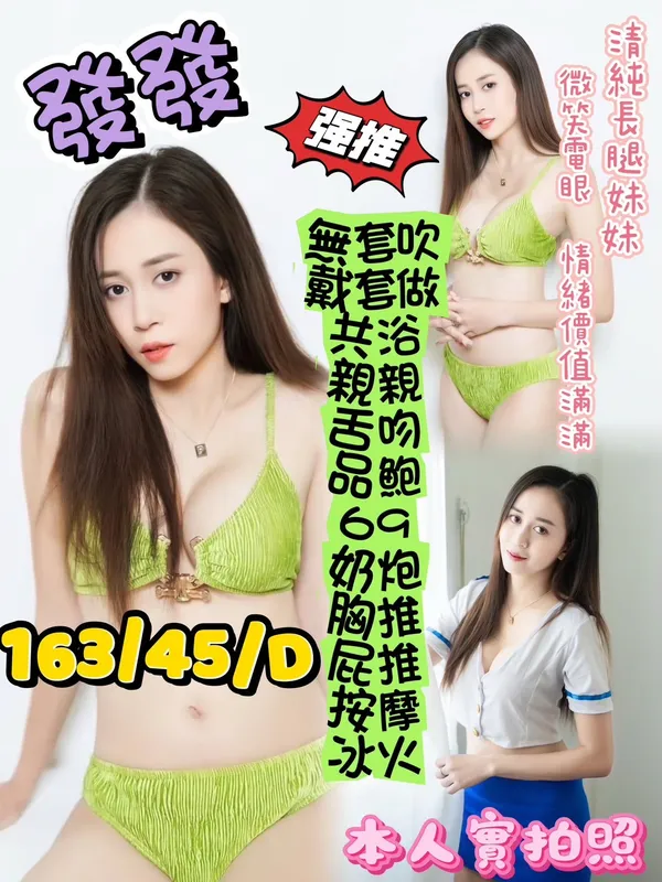 高雄定點茶 發發 1 高雄定點茶 發發