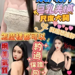 澎湖定點茶 莉娜