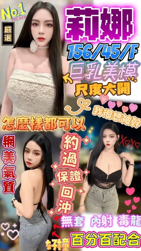 澎湖定點茶 莉娜 1 澎湖定點茶 莉娜