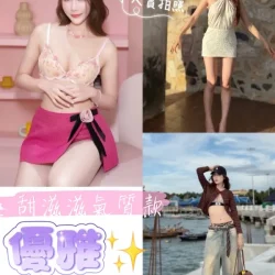 桃園定點茶 優雅