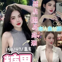 台中定點茶 糖果