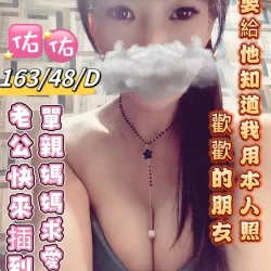 台東定點茶 佑佑