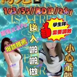 台中定點茶 芮兒