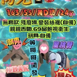 台中定點茶 芮兒