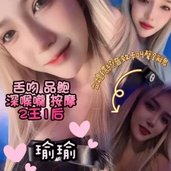 嘉義定點茶 瑜瑜