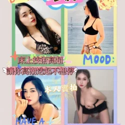 屏東外送茶 多莉