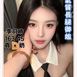 台中定點茶 李羽晴