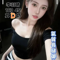 台中定點茶 李羽晴