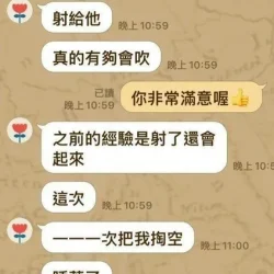 台中定點茶 朴嘉熙 - 找妹老司機