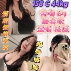 新北定點茶 舒宜