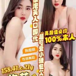 台南定點茶 泡芙