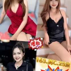 新北定點茶 黎妍