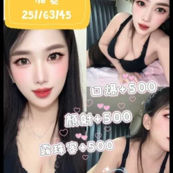 南投定點茶 湘菱