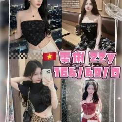 桃園定點茶 雯俐