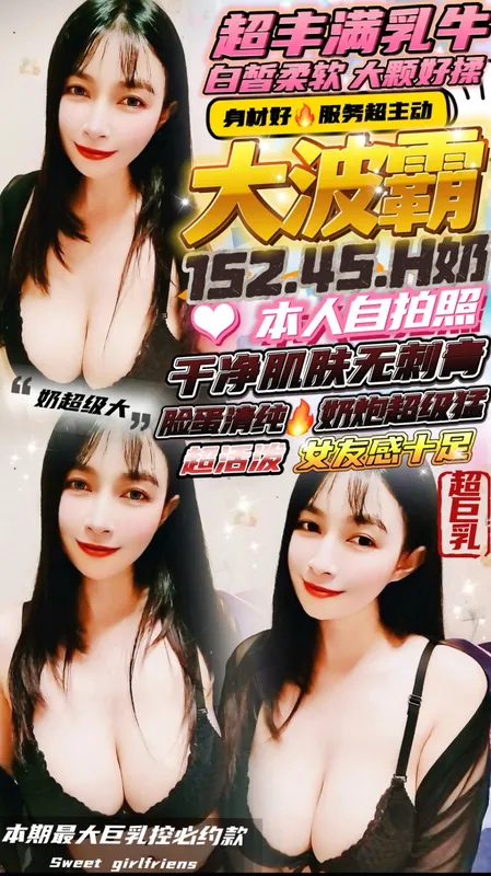 新竹定點茶 大波霸 1 新竹定點茶 大波霸