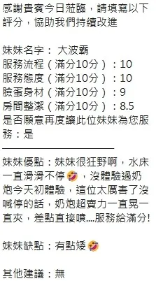 新竹定點茶 大波霸 6 新竹定點茶 大波霸:圖片 6