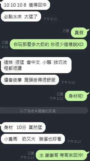 新竹定點茶 大波霸 7 新竹定點茶 大波霸:圖片 7