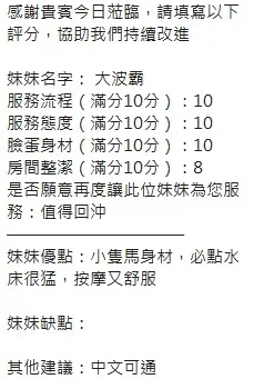 新竹定點茶 大波霸 8 新竹定點茶 大波霸:圖片 8