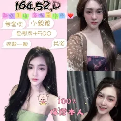 花蓮定點茶 倩倩