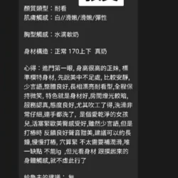 台中定點茶 張艾