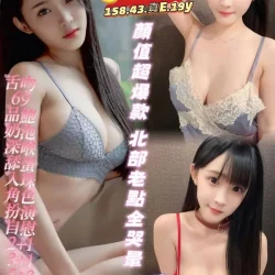 高雄定點茶 波蘭