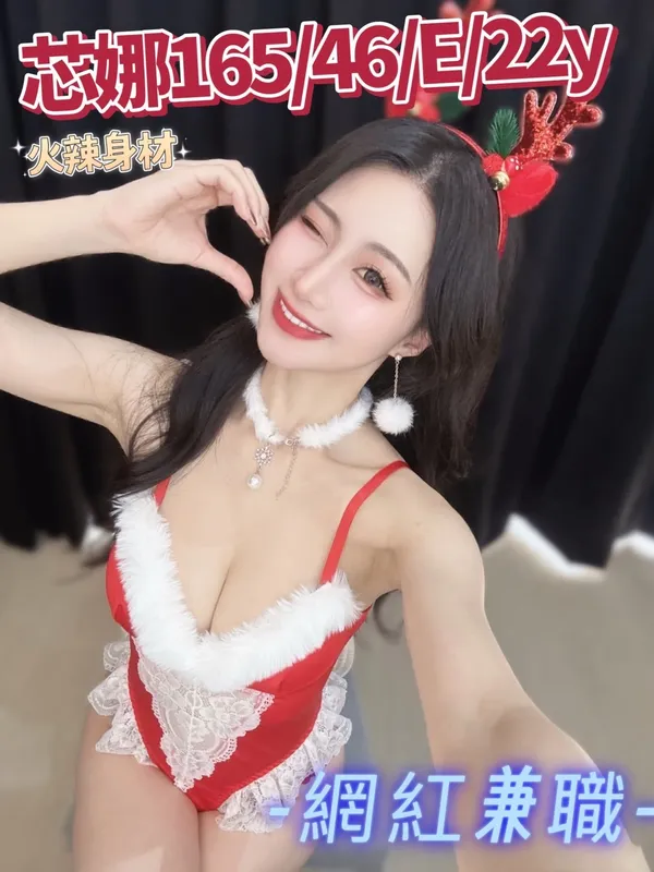 台中外送茶 芯娜 1 台中外送茶 芯娜