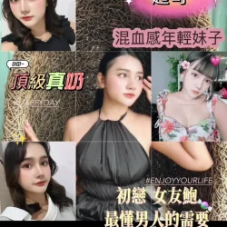 屏東外送茶 起司