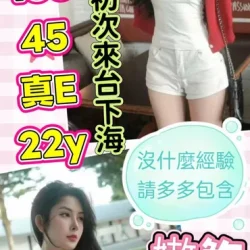 雲林定點茶 海棠