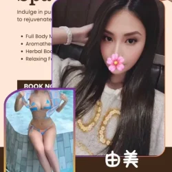 台北外送茶 由美