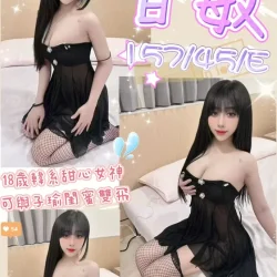 台中定點茶 智敏